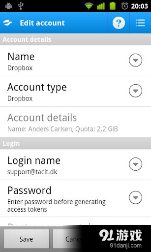 文件夹同步 FolderSyncv2.12.0.100截图4