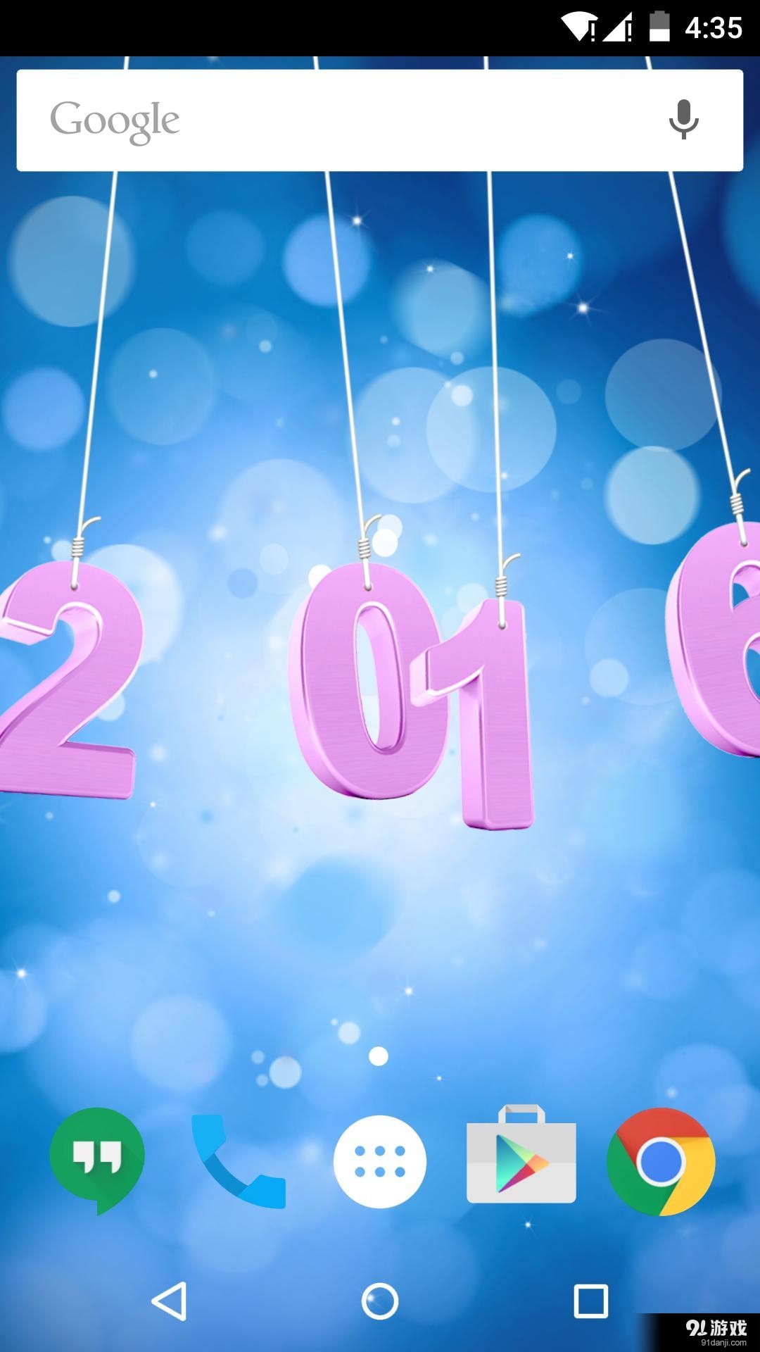 新年2016v1.7.10截图4