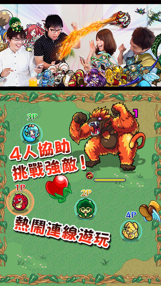 怪物弹珠v14.5.5截图2