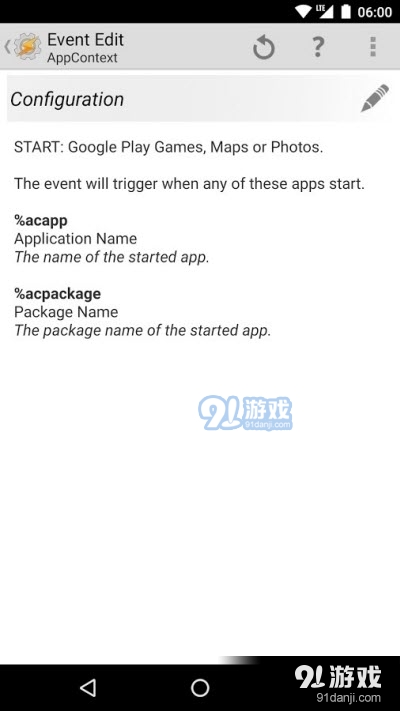 AppContext.apk(xposed)v0.7.7.6截图3