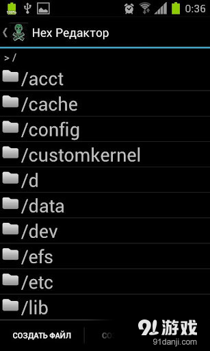 十六进制编辑器 HexEditorv3.4.28截图2