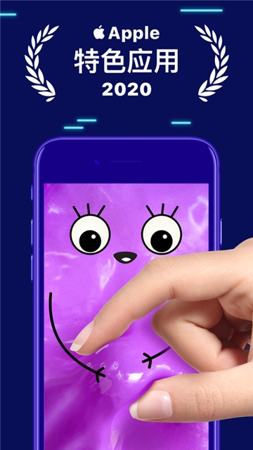 TeasEar史莱姆模拟器v1.5.5截图1