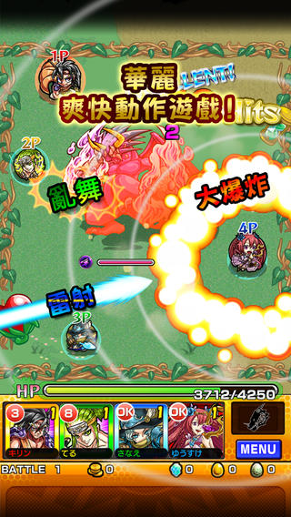 怪物弹珠v14.5.5截图3