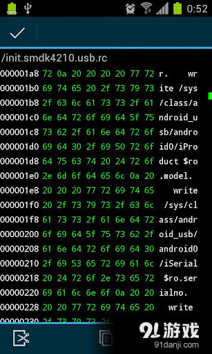 十六进制编辑器 HexEditorv3.4.28截图5