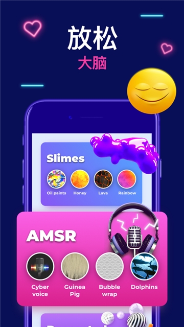 TeasEar史莱姆模拟器v1.5.5截图2