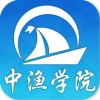 中渔学院v1.5.5