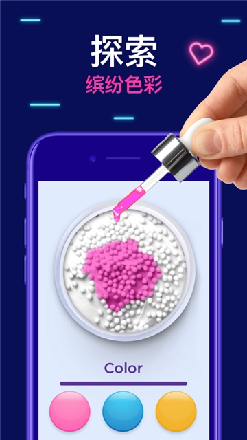 TeasEar史莱姆模拟器v1.5.5截图4