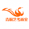 青桐艺考教育云v2.9