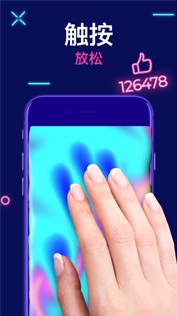 TeasEar史莱姆模拟器v1.5.5截图3