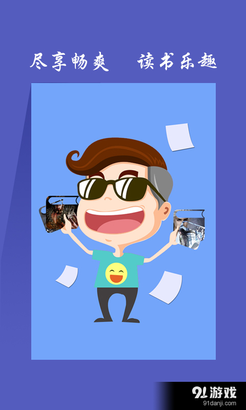 玄幻追更阅读器v1.5.9截图3