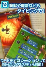 最终幻想：世界之文v2.7.5截图3