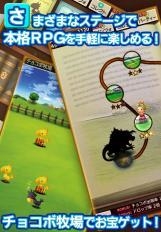 最终幻想：世界之文v2.7.5截图4