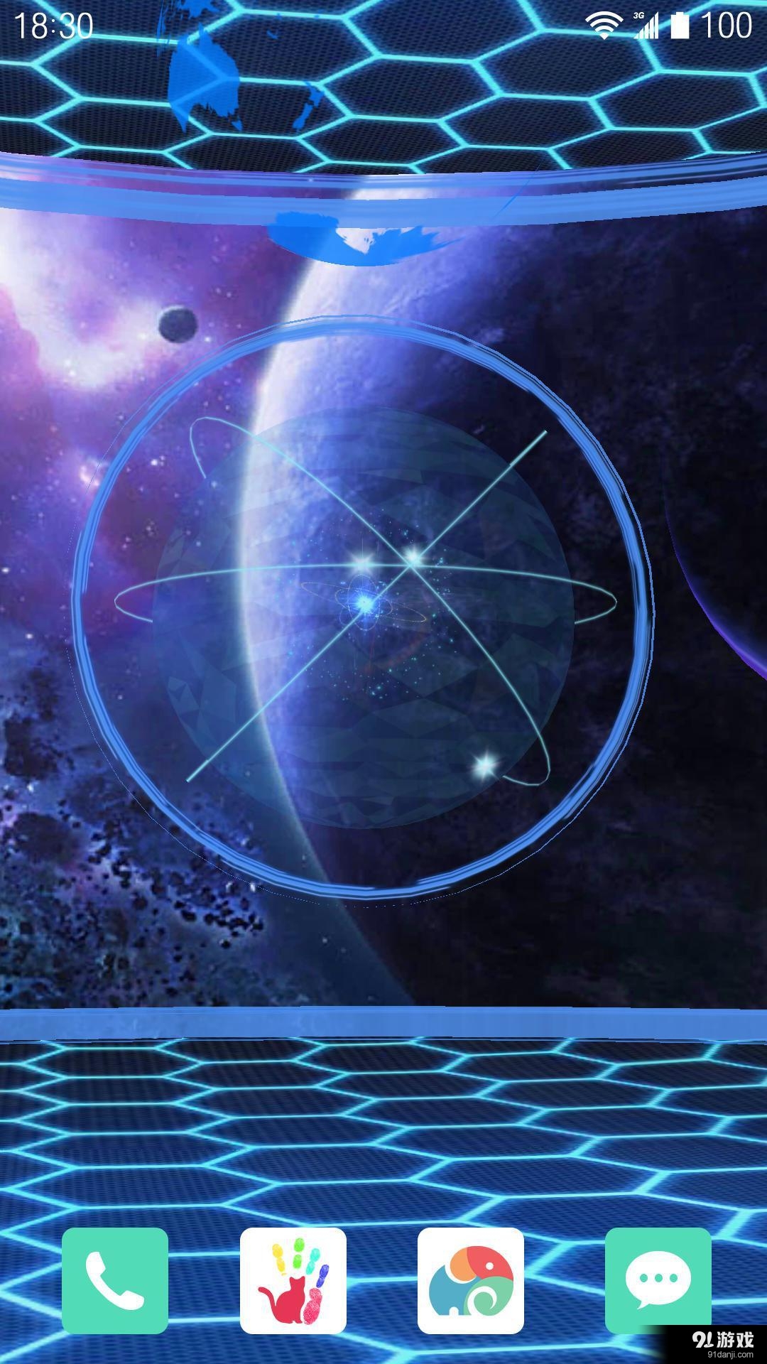 3D晶体星球v1.6.17截图4