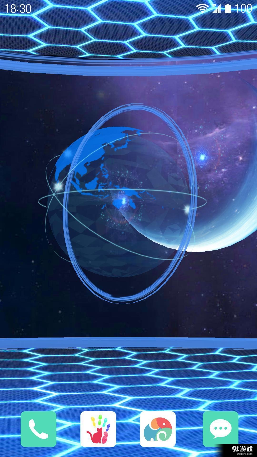 3D晶体星球v1.6.17截图2