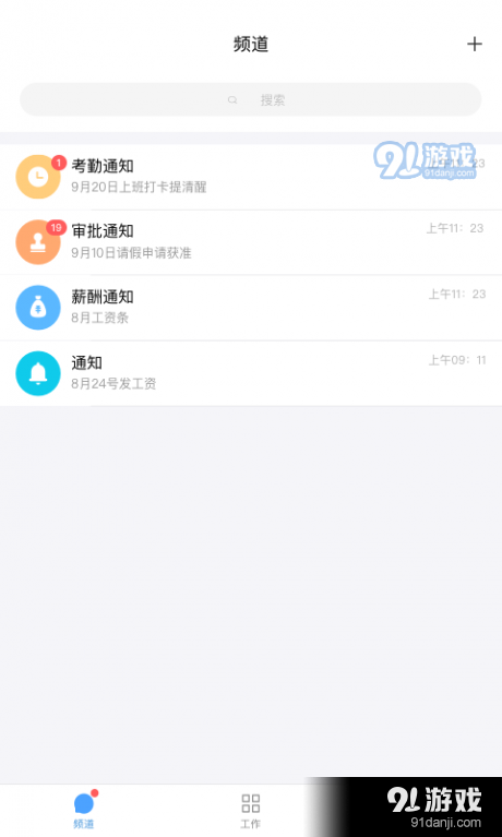 量子树v1.3.1025截图2