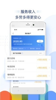 因数工作台v2.3.4截图2