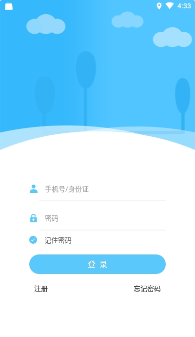 创驿空间v1.3.13截图3