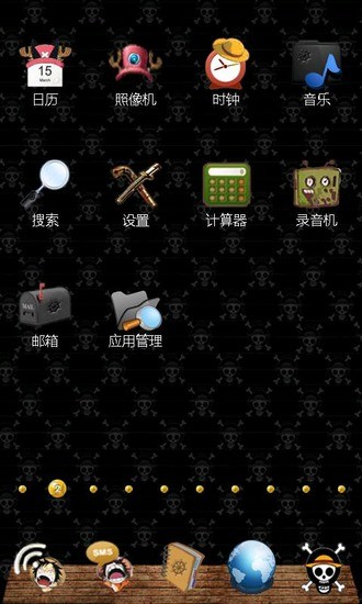 海贼王主题桌面v1.7截图2