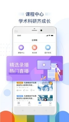 因数工作台v2.3.4截图3