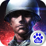 二战风云百度版v2.13.8