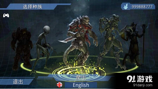 银河瘟疫X 汉化版v1.85截图2