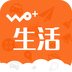 WO+生活v1.4.4