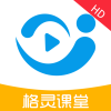 格灵课堂v1.12