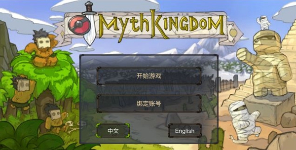 迷之国度破解版v1.34截图2