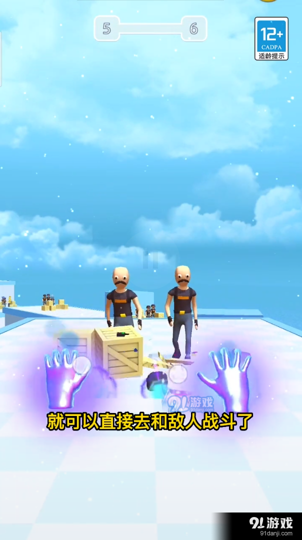 元素毁灭模拟器v1.3.0927.05截图3