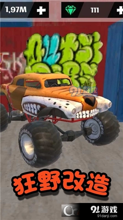 火柴人都市生存手游v2.5截图2