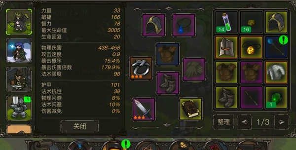 迷之国度破解版v1.34截图4