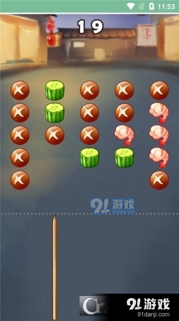 烧烤大排档手游v1.5截图1