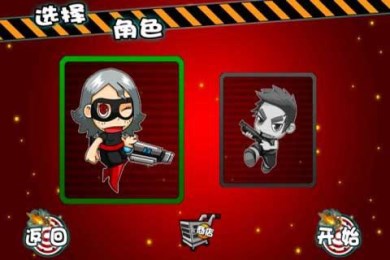 游冲杀僵尸v2.13截图3