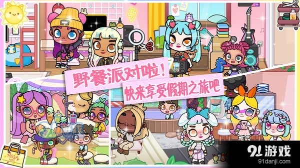 凡达小镇模拟器v1.4截图1