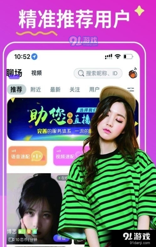 情碟v4.18.04截图1