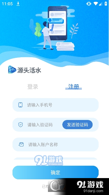 源头短剧v1.6截图1