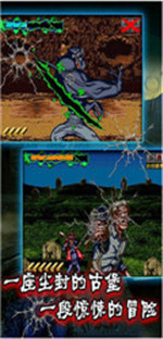 无限恐怖死亡之屋v1.8截图2