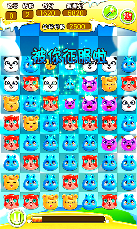 天天爱消除企鹅版v2.4.0.7截图3