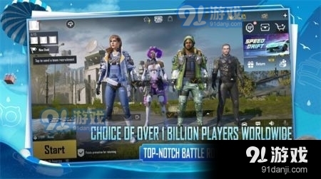 地铁逃生体验服v1.19.253截图2