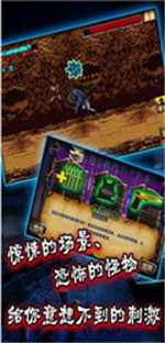 无限恐怖死亡之屋v1.8截图3