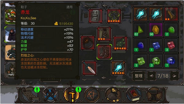 迷之国度破解版v1.34截图5