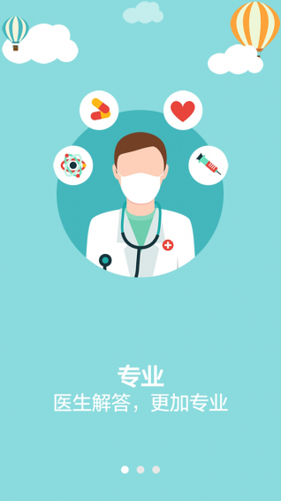 同龄圈v1.6.0.38截图1