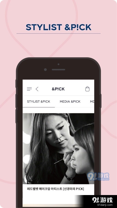 smtown商店v1.1.20145截图2