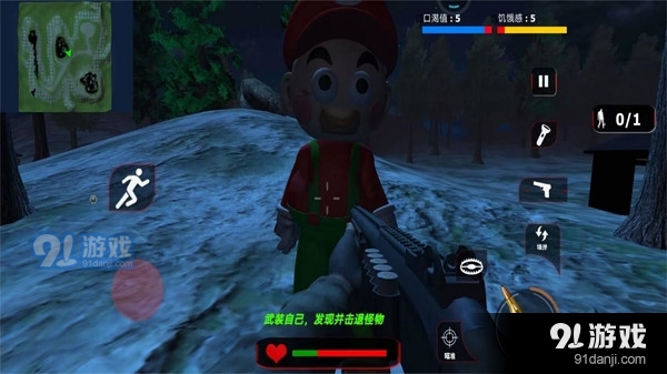 逃离精神病院-恐怖水管v.10.09.17截图3