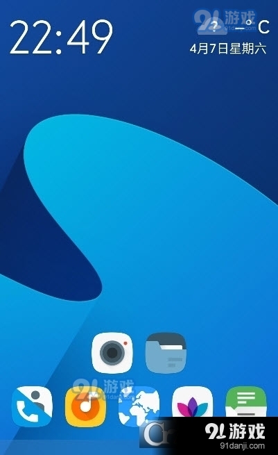 Smart Launcher中文付费高级专业版v5.8截图2