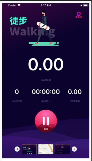 一步一金v1.14截图1