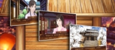 单机三国志无广告版v1.24截图1