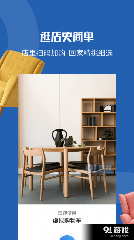 玳瑁v1.2.13截图2