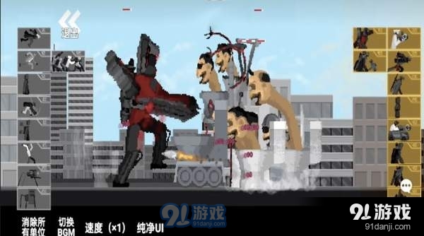 马桶人逆袭之战无广告v1.3截图5