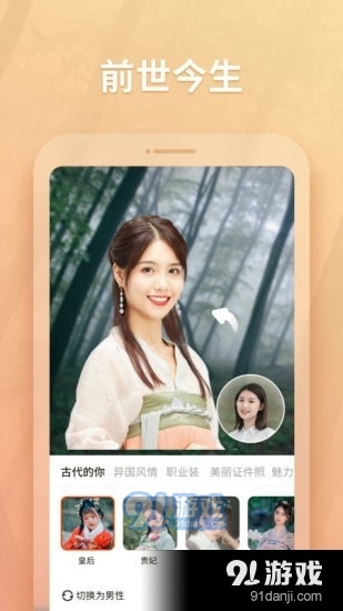 秀影图片编辑v1.3.0.105截图2